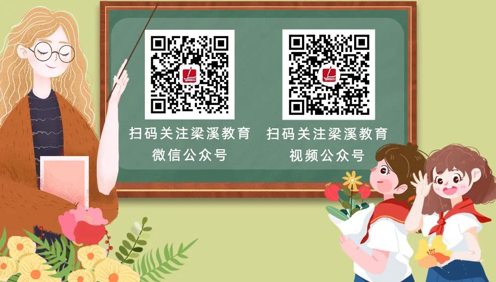 https://wxsfxsy.wxlxjy.com/contents/sitefiles2052/10260737/images/30832463.jpeg