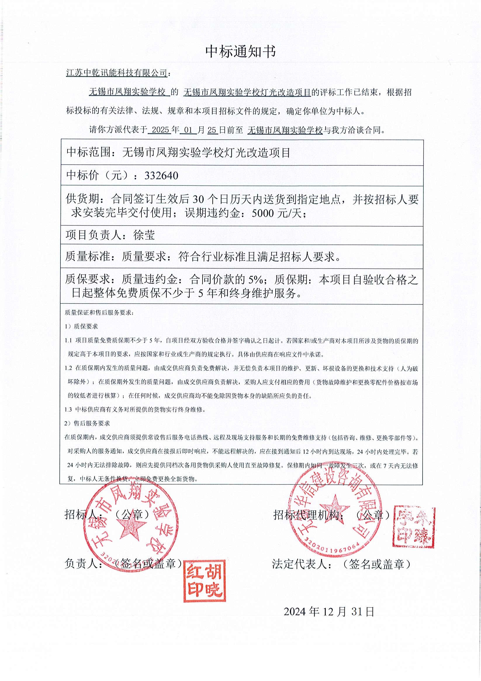 0ecf25defeefcd65d71c53b1d5552af(1).jpg